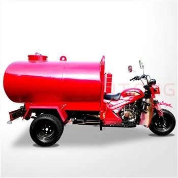 200cc電動タンク水三輪車