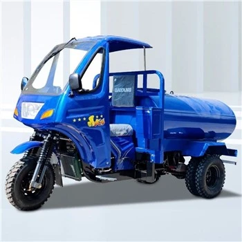 250ccビッグホイールオイルタンク三輪車