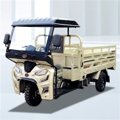 200ccカスタム三輪バイク