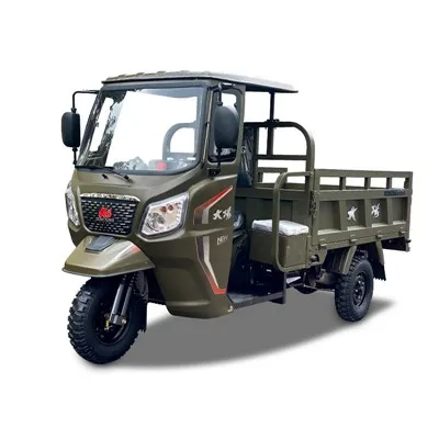 200cc低燃費貨物三輪二輪車