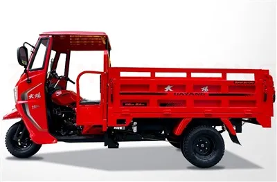 200ccパワフルカーゴ三輪バイク